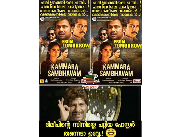 പറ്റിയ പോസ്റ്റര്