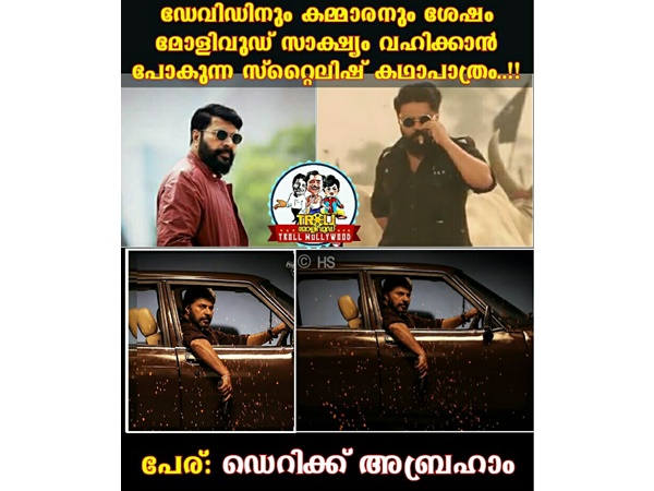 സ്റ്റൈലിഷ് വേഷം