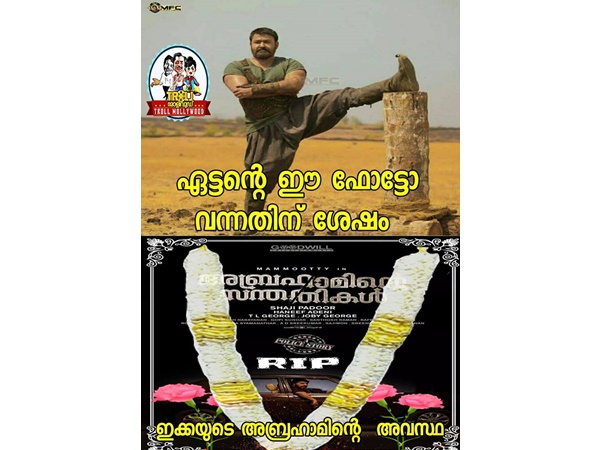 അബ്രഹമിന്റെ അവസ്ഥ
