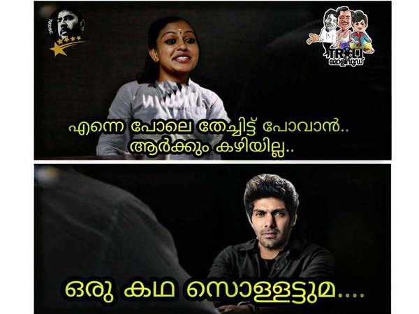 സൗമ്യ ചേച്ചി...