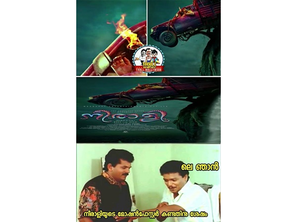 ലെ ഞാന്..