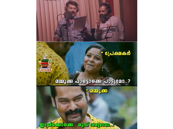 മൂഡ് വരുമ്പോ...
