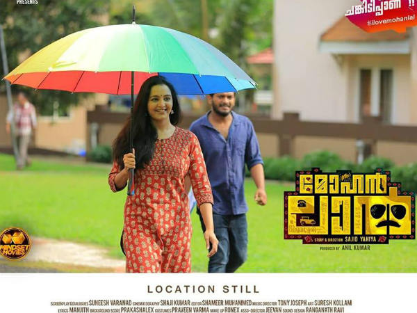 മഞ്ജു വാര്യർ..