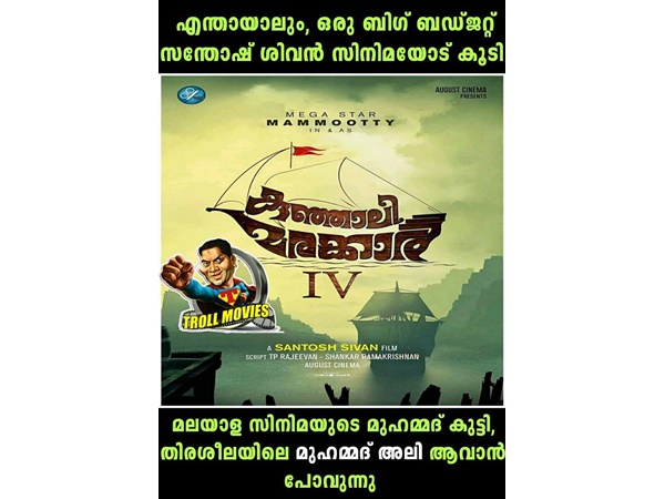 മുഹമ്മദ് കുട്ടി