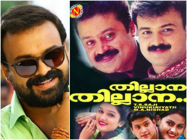 കൃഷ്ണയുടെ പെണ്വേഷം