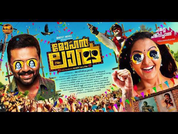 ചെറിയ കാര്യം മതി ചിരിക്കാന്