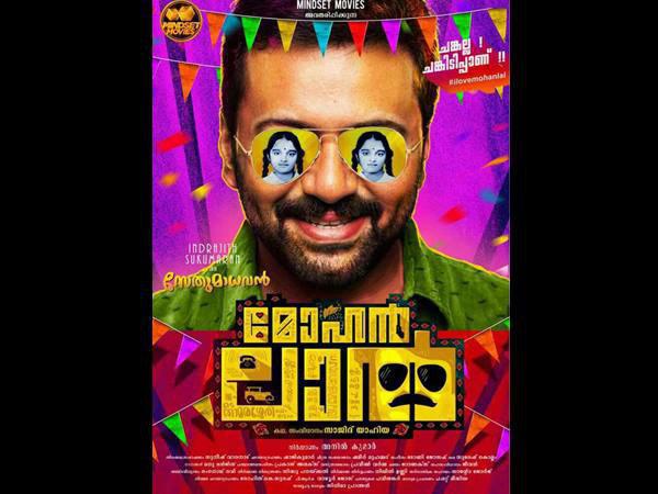 റെയിൽവേ സ്റ്റേഷനും കഥപറച്ചിലും