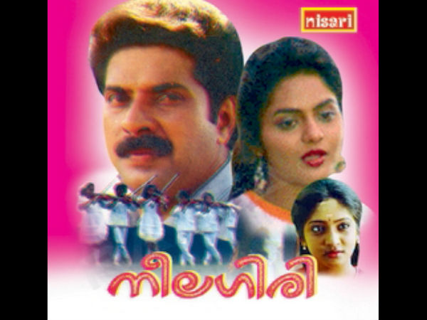 നീലഗിരിയുടെ പരാജയം