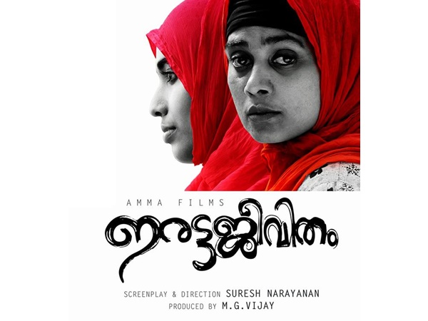 സ്വതന്ത്ര സിനിമയെടുക്കാനെന്തുകൊണ്ട് തീരുമാനിച്ചു. വാണിജ്യ സിനിമകളോടുള്ള അഭിപ്രായ വ്യത്യാസമാണോ?