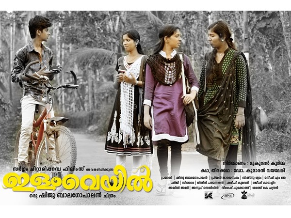 സിനിമ വന്ന വഴി