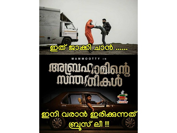 ബ്രൂസ്ലി