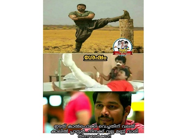 മണ്ടന്മാര്!!