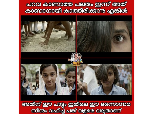 മറ്റൊരു കാരണം..