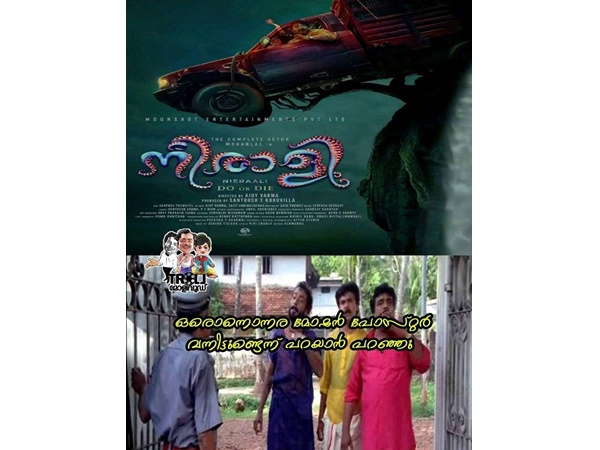കിടിലനാണ്...