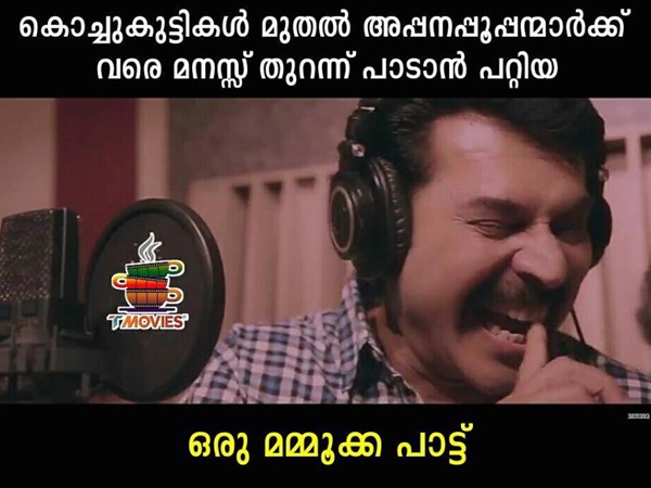 ഒരു മമ്മൂക്ക പാട്ട്..