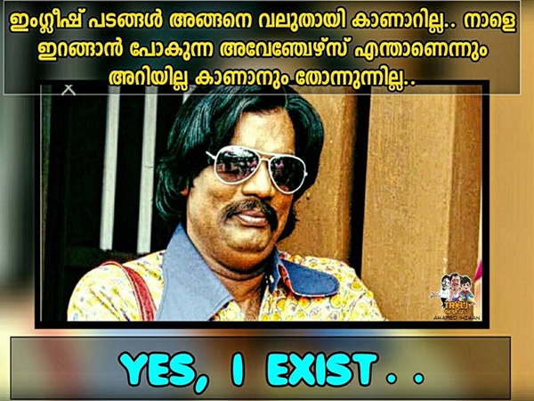 എന്താണെന്ന് പോലും അറിയില്ല...