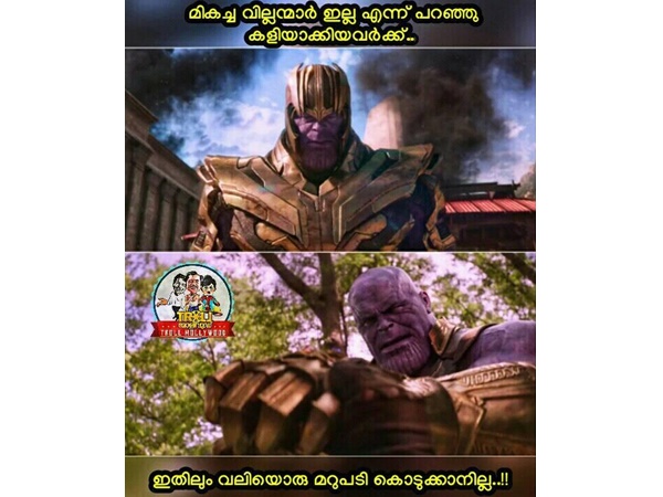 വില്ലന്മാരില്ലേ..