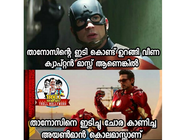 കൊലമാസ്...