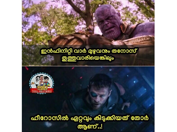 തോര് കിടുക്കി...