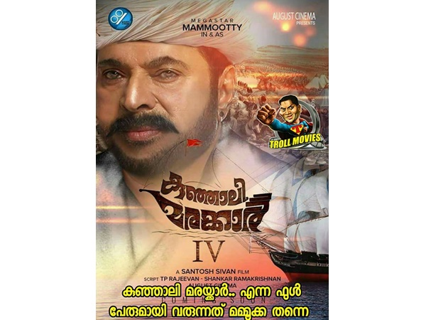 മമ്മൂക്ക തന്നെ..
