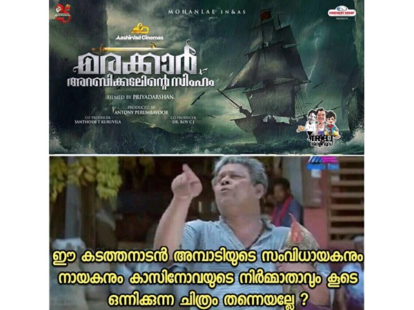 അണിയറിയലുള്ളത്...