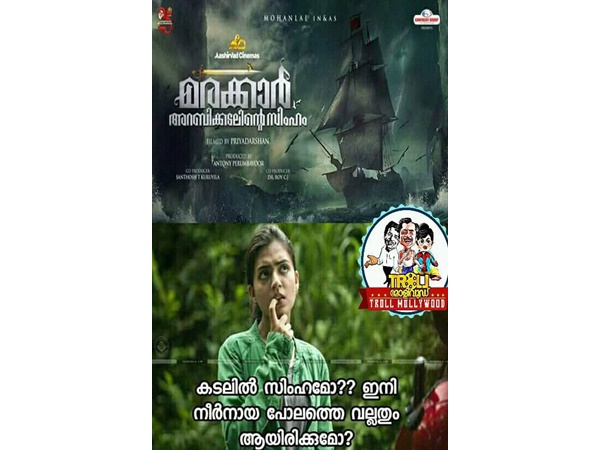സംശയം മാത്രമാണ്..