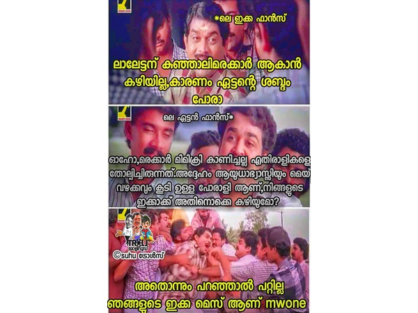 ശബ്ദം പോരാ...