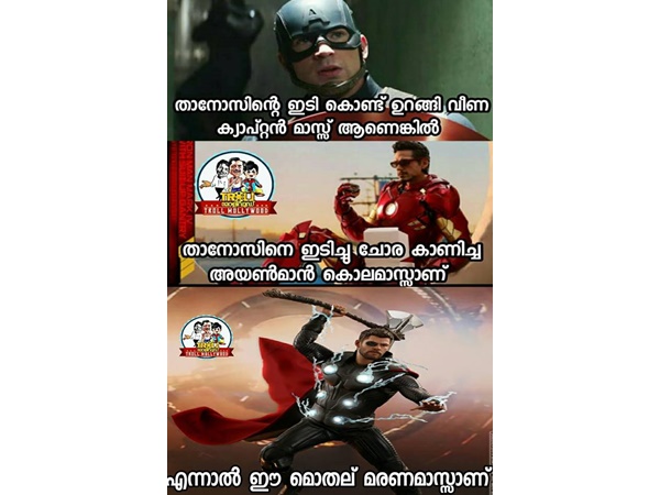മരണമാസ്