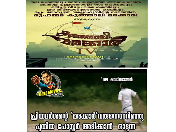 പോസ്റ്ററിന് ഓടുന്നു...