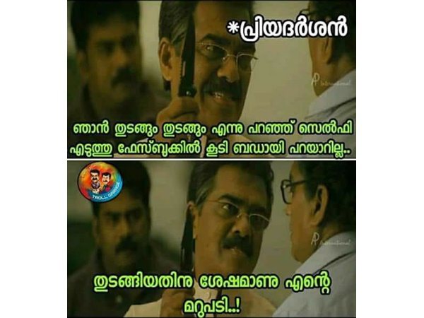 അതാണ് പ്രിയദര്ശന്