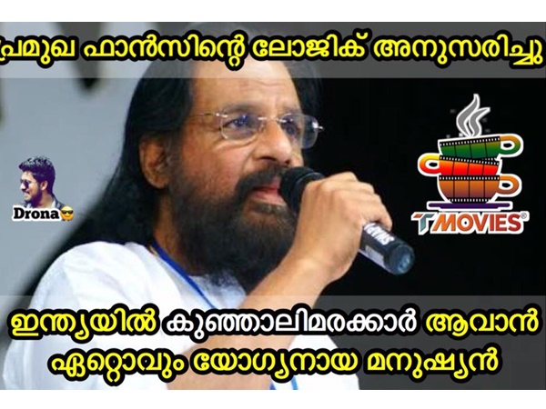 യോഗ്യന് ഇദ്ദേഹമാണ്...