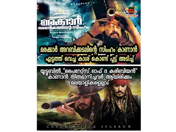 കരീബിയന് കാണാം