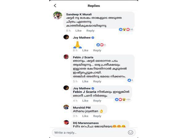 ഇല്ലെങ്കില് ഈ പണി നിര്ത്തും
