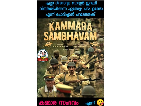 വിസ്മയിപ്പിക്കുന്നു..