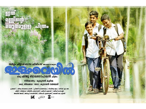 നമുക്ക് ചുറ്റുമുള്ള സാധ്യതകള്