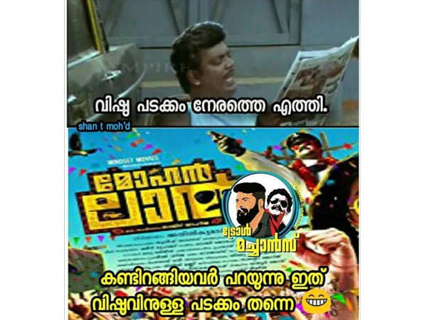 വിഷു പടക്കം