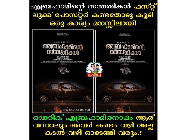 കടല് വഴി ഓടിക്കോ