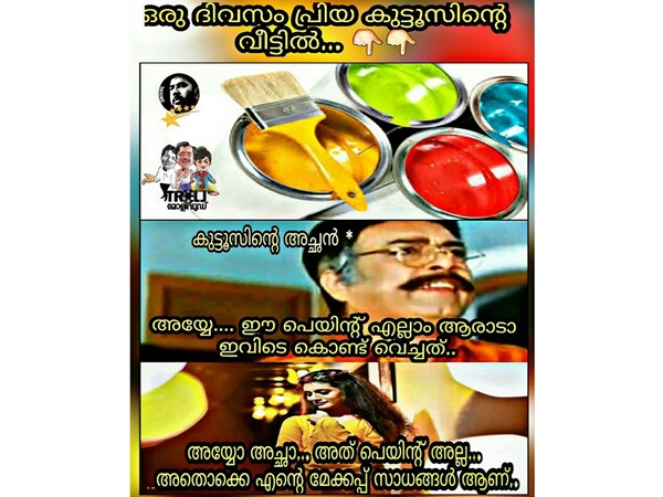 മേക്കപ്പ് സാധാനങ്ങള്..