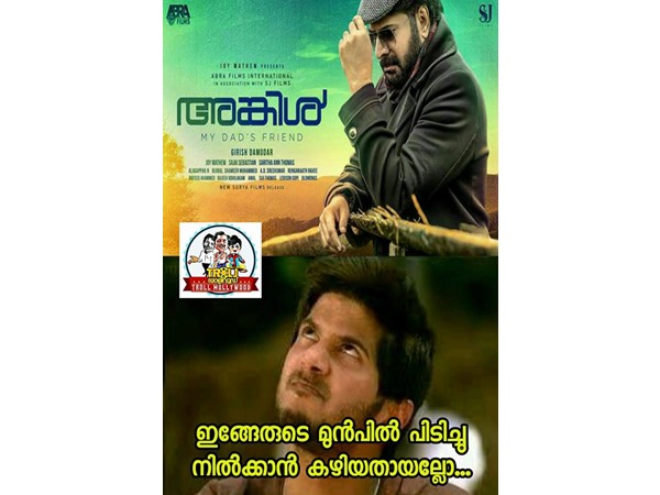 എന്താ ചെയ്യുക..