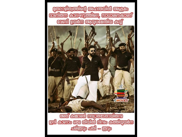 കമ്മാരന് നമ്പ്യാര്