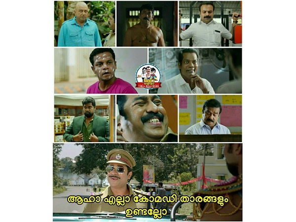 എല്ലാവരും ഉണ്ടല്ലോ..