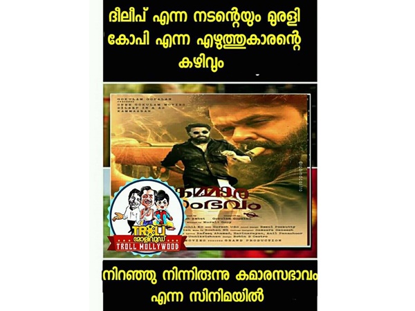 പറയാതിരിക്കാന് പറ്റില്ല..