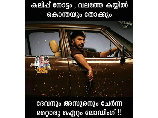 ഐറ്റം ലോഡിംഗ്