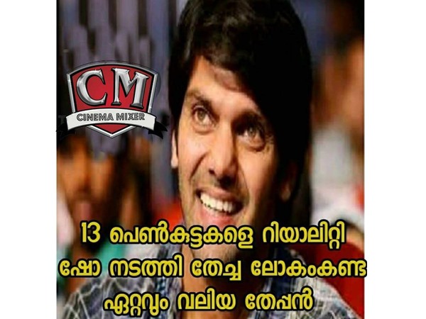 തേപ്പന്