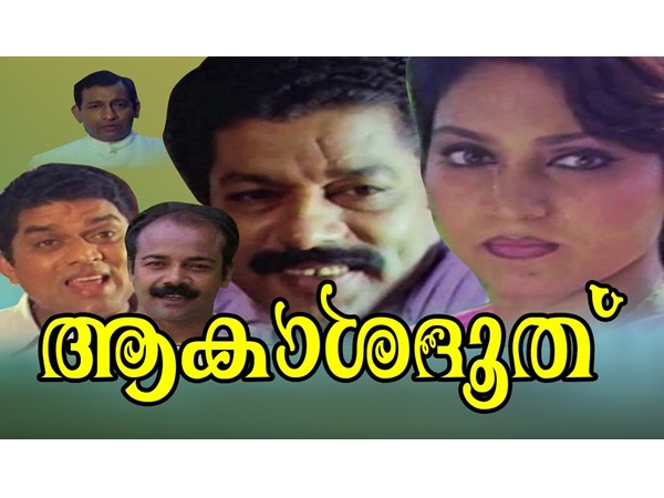 കൈവിട്ട് കളയരുത്...