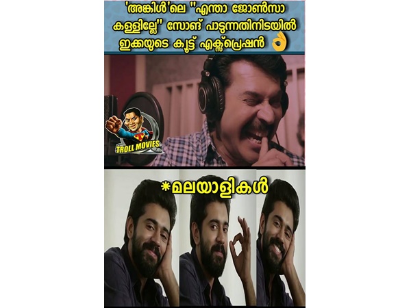 ക്യൂട്ട് എക്സ്പ്രെഷന്