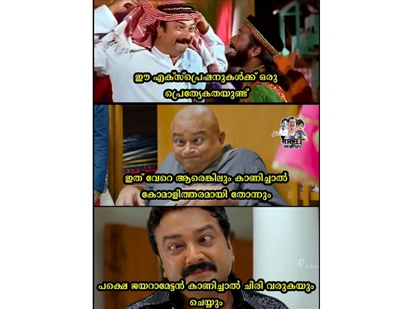 ചിരി വരും...