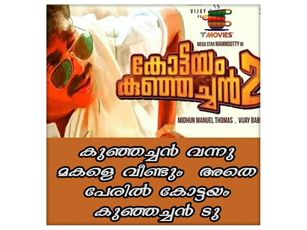 അതേ പേരില്