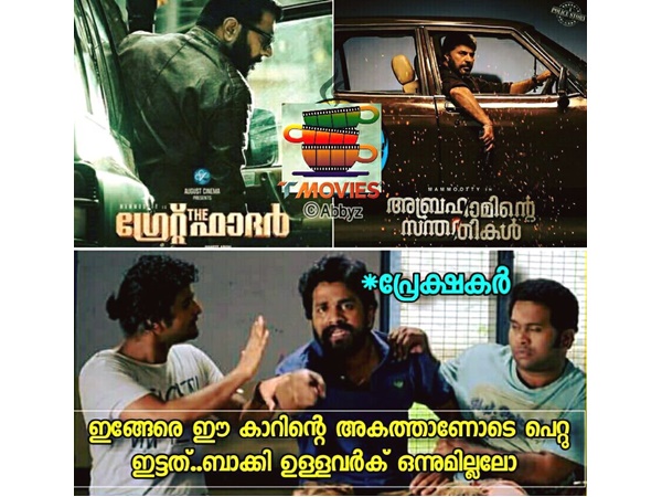 കിടുവേ...