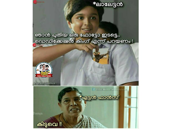 ഡെഡിക്കേഷന് കിംഗ്